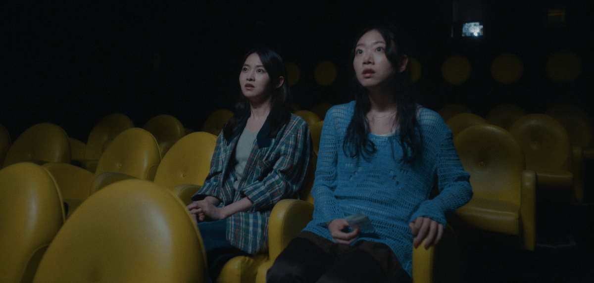 YOU ARE THE FILM artwork for Tubi FrightFest 2026