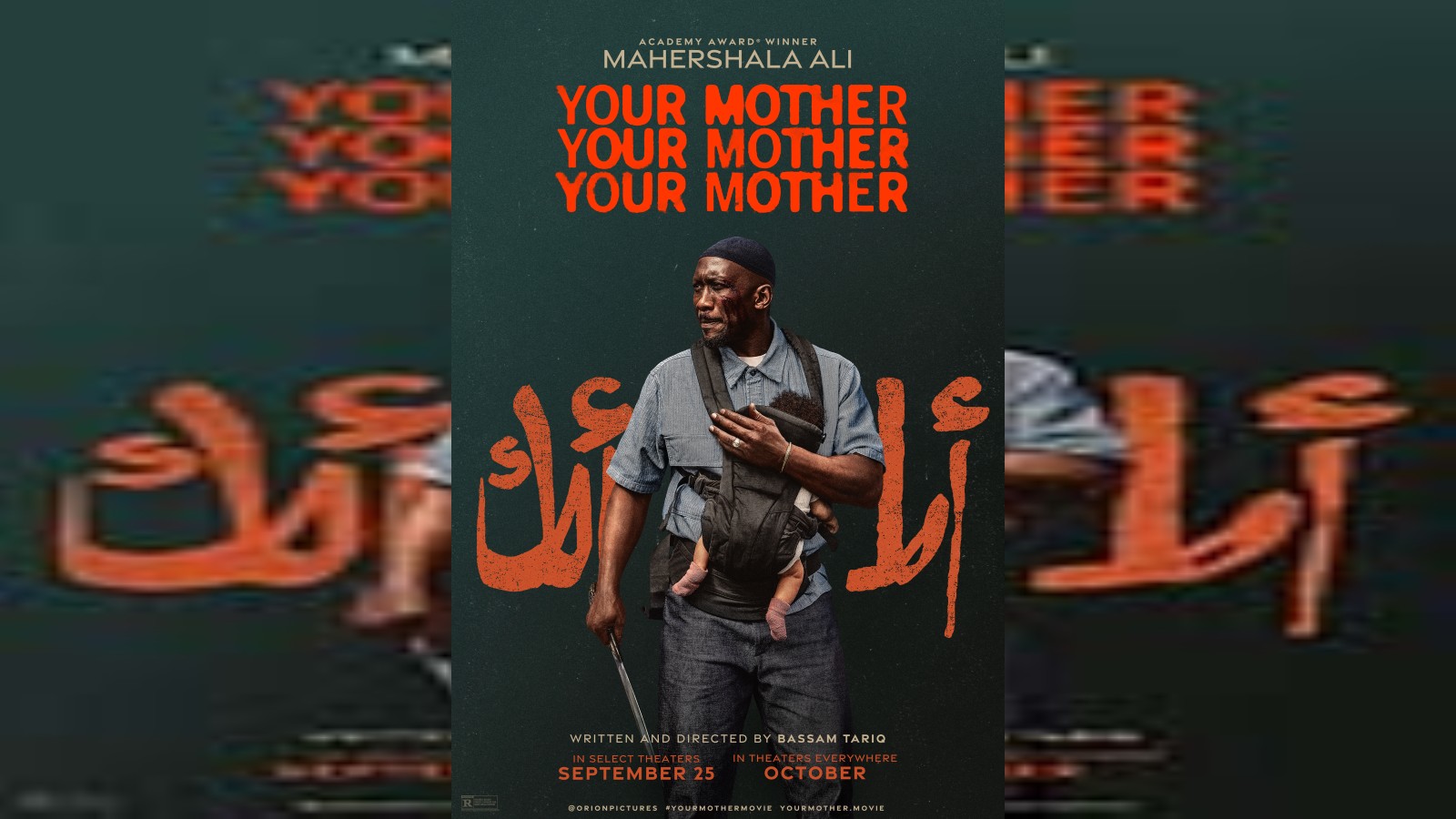 Trailer Drop — Your Mother Your Mother Your Mother (2026): Official Trailer