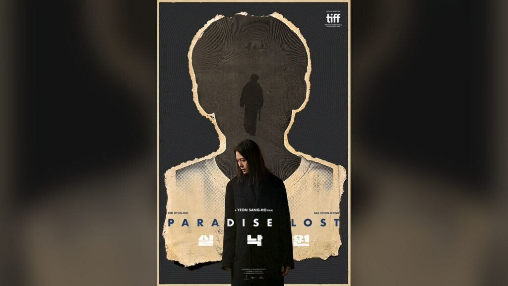 Official Paradise Lost poster: Kim Hyun-joo in a dark coat stands before a torn paper silhouette of a young man's head, with a tiny figure walking inside it