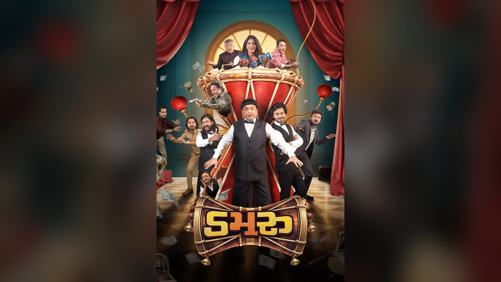 Official poster for Damru