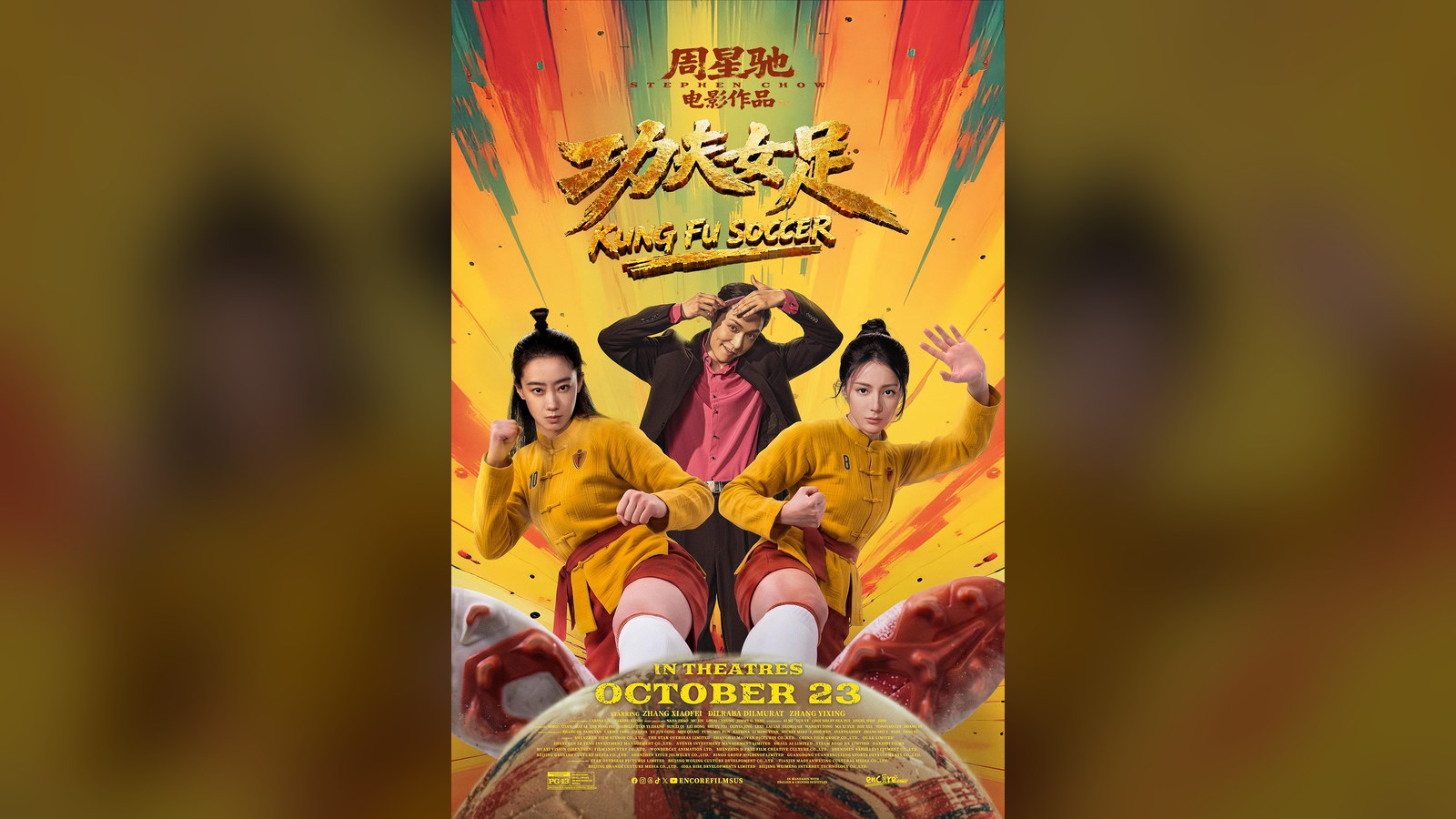 Official poster for Kung Fu Soccer