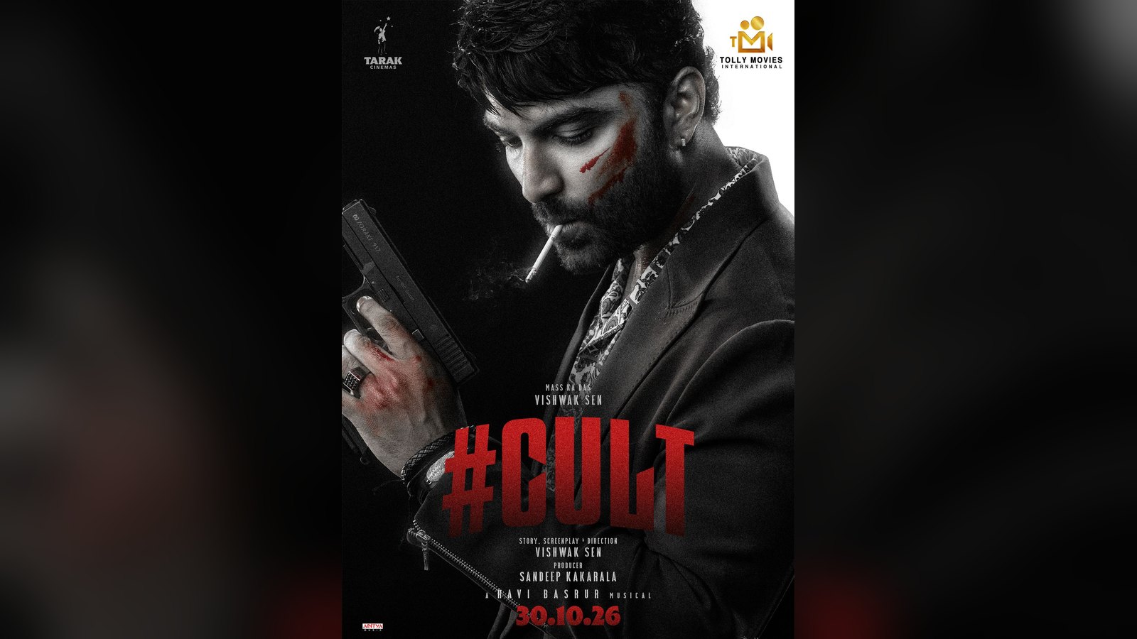 Official poster for Cult