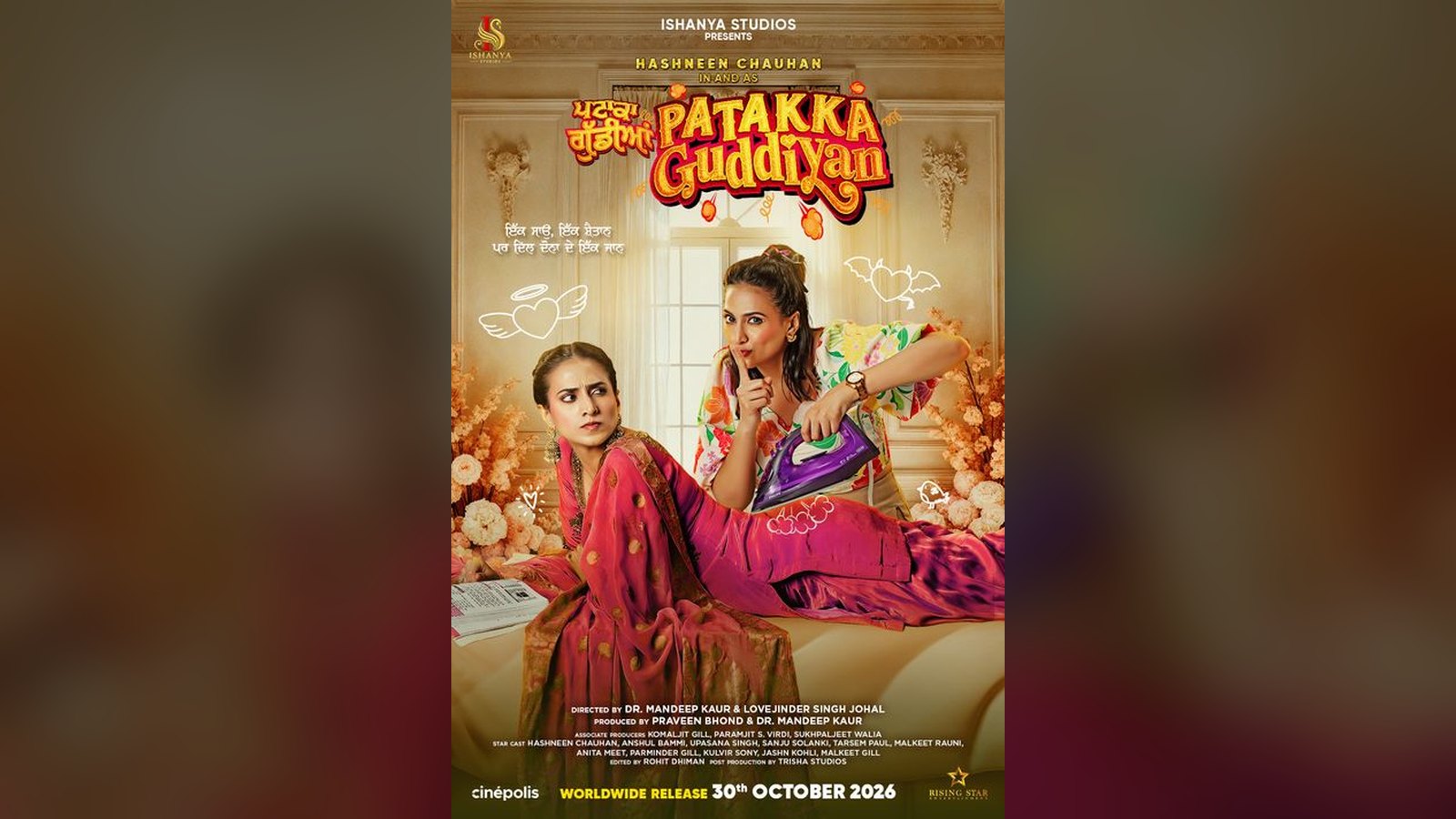 Official poster for Patakka Guddiyan